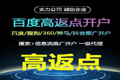行业领先品牌的信息流开户经验分享与效果展示