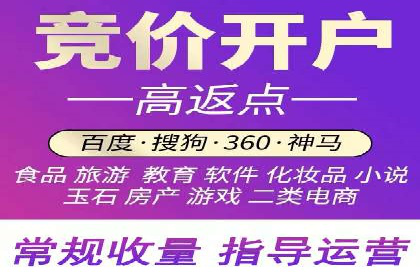 百度竞价个人开户的优化策略：从失败中学习，持续改进