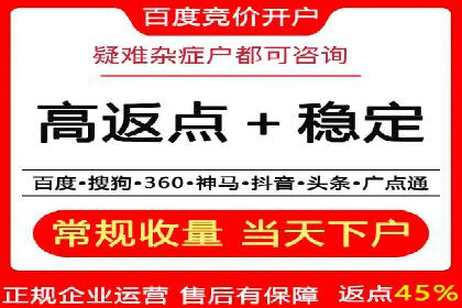 百度推广费用预算规划与案例